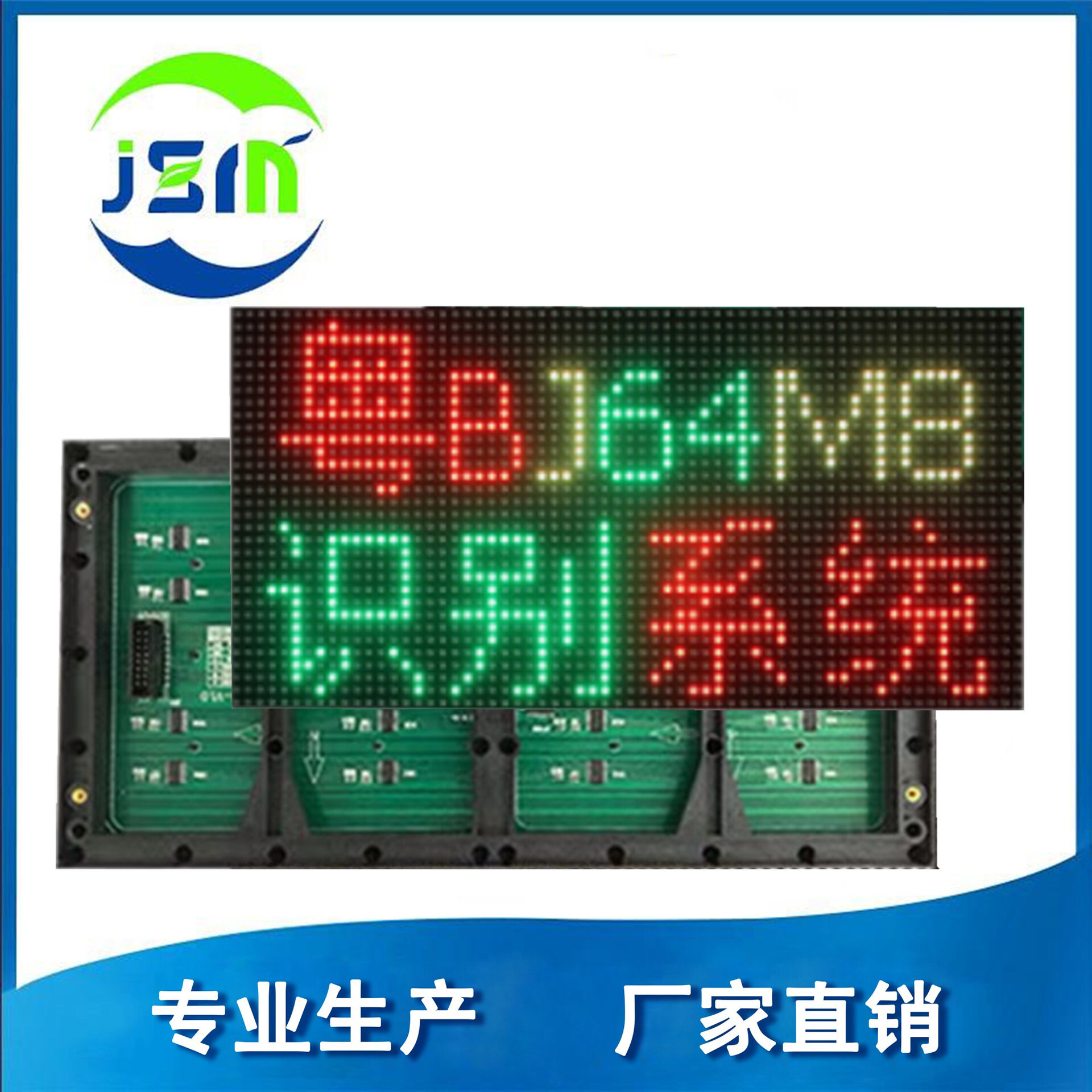 3.75 Double-colour panel Highlight Vehicle Identification Display LED panel p 4.75