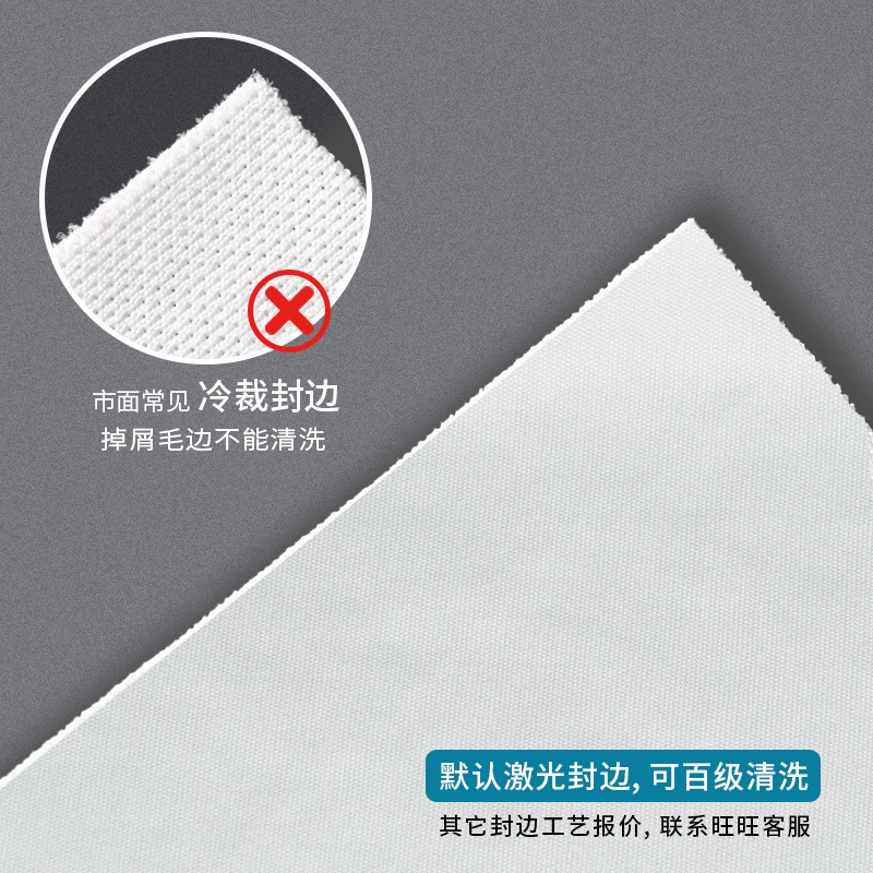 广东硕源厂家批发千级百级5009D超细纤维无尘布直纹9寸屏幕擦拭布