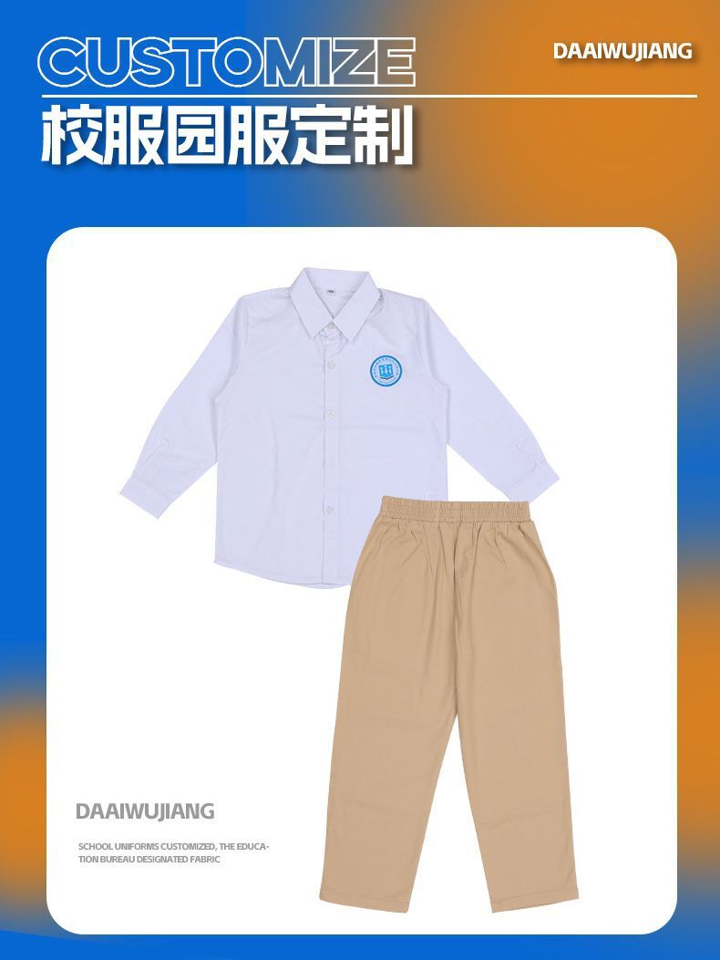 初中小学生泰式校服衬衫运动会表演演出服日系制服学院风学校服装