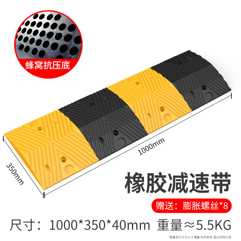 Guard speed-reducing road rubber family buffered with steel cast on the road at the gate and ramps thickened