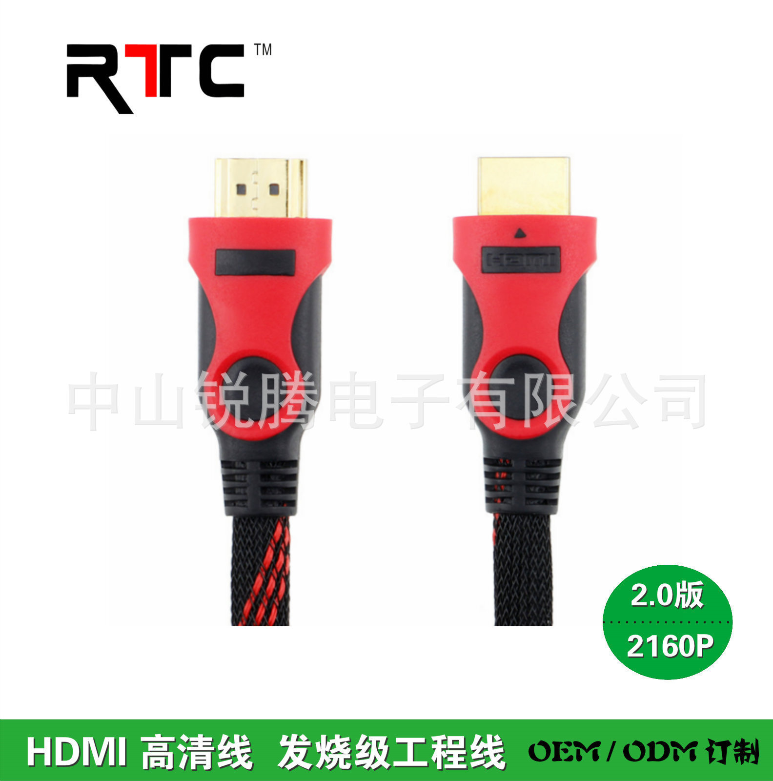 HDMI Lineer 2.0 รุ่นของ HDMI 3 มม. รองรับ 4K HDMMI สายเสียงสูง สายเชื่อมต่อคอมพิวเตอร์กับสายโทรทัศน์