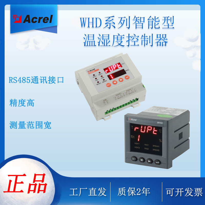 Encorre, D.A.A., embedded/guided temperature control, WHD48/20R