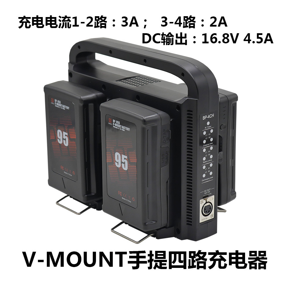 Máy sạc V-Brattery, 4x4 cầm tay, kết xuất vừa, màn hình kim loại 4 lõi, có năng lượng.