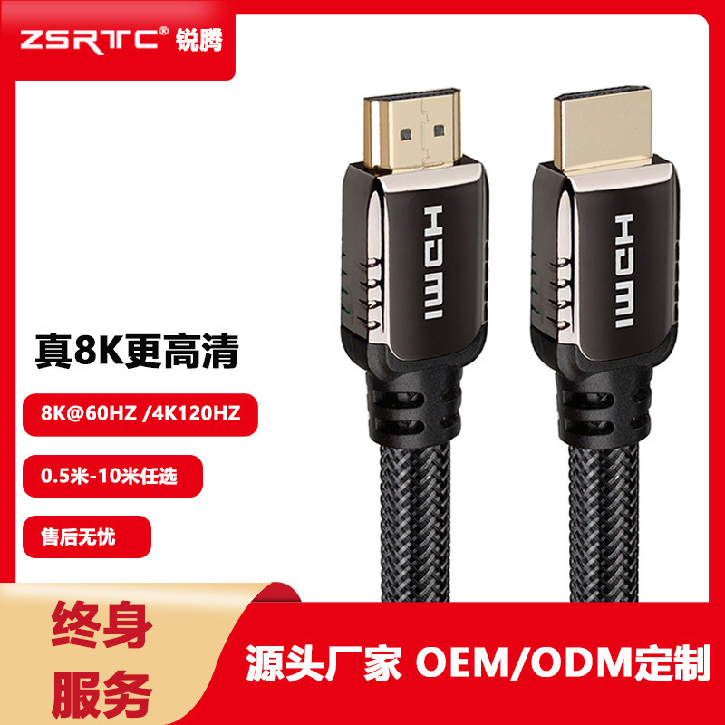 A new version 2.1 of the HDMI line.