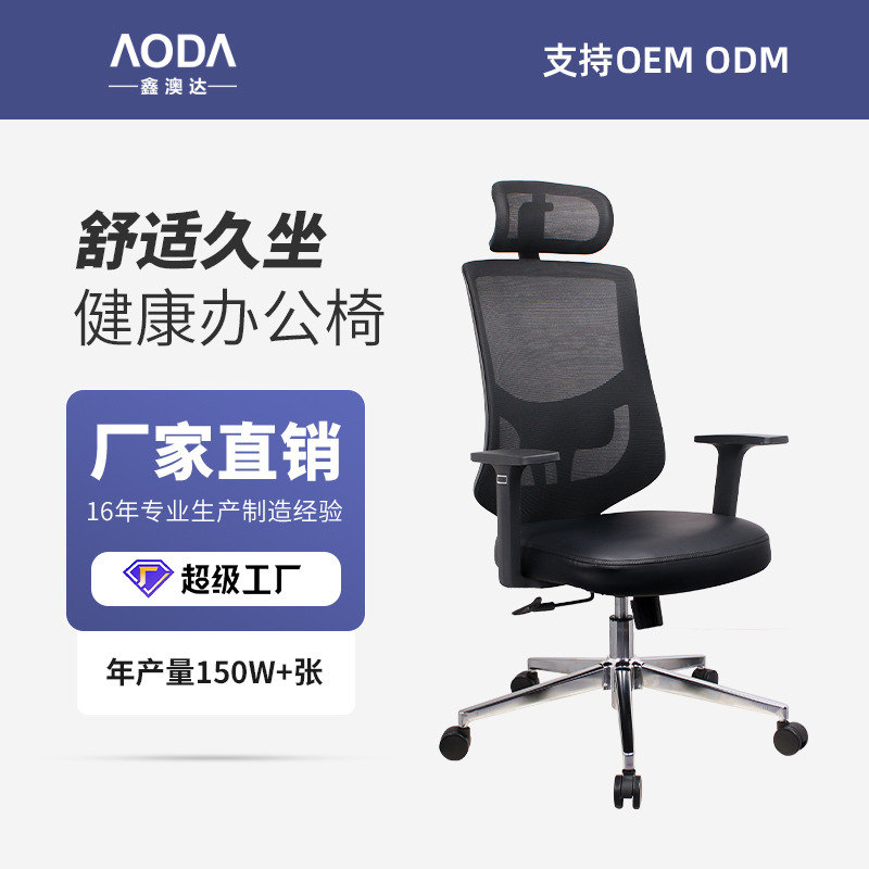 Distribution of computer chairs in factories, human engineering chairs, home furniture can be rotated up and down to staff chairs