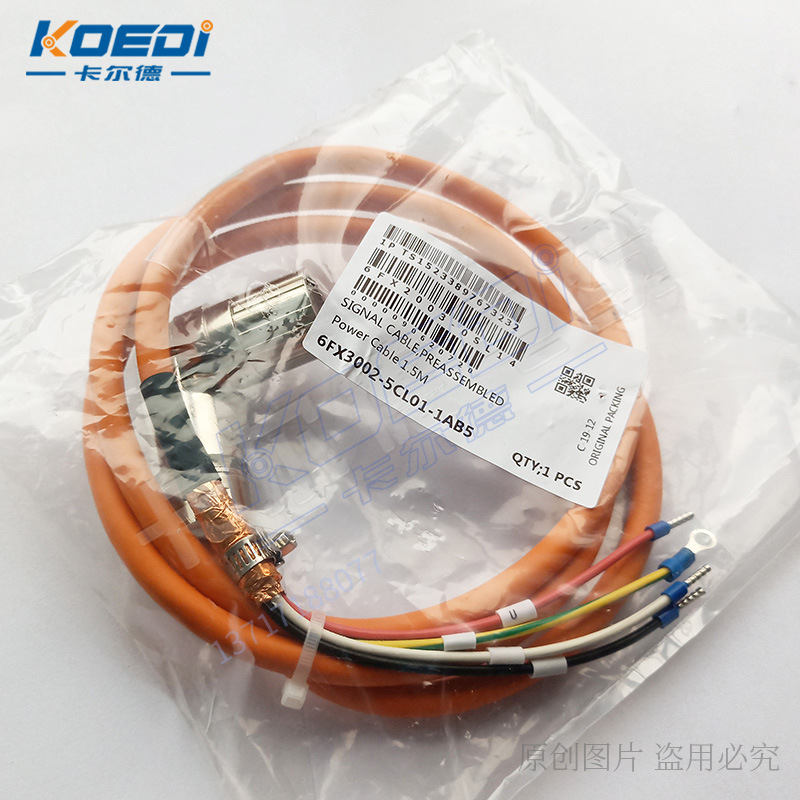 SiMEs เซิร์ฟเวอร์เคเบิล 6FX3002-5CL1-1 AB5 สําหรับส่วนเชื่อมต่อพลังงาน 0. 4-1KW
