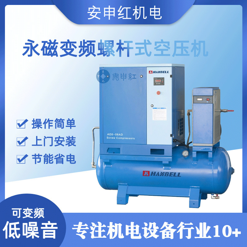 คอมแพกแอร์ใน 22KW ของผู้ผลิต 'SPED Han Jung Magnetic Frequency Profile