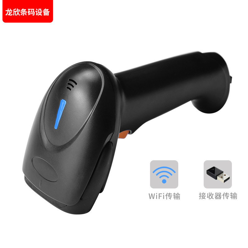 Long Xin LM 8300 Wireless 2-D Scan Gun in support of mobile phone screen mail to pay for cash and heat.