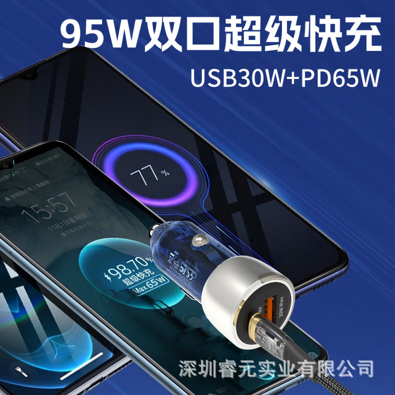 Chiếc xe 95W nhỏ đầy kim loại.