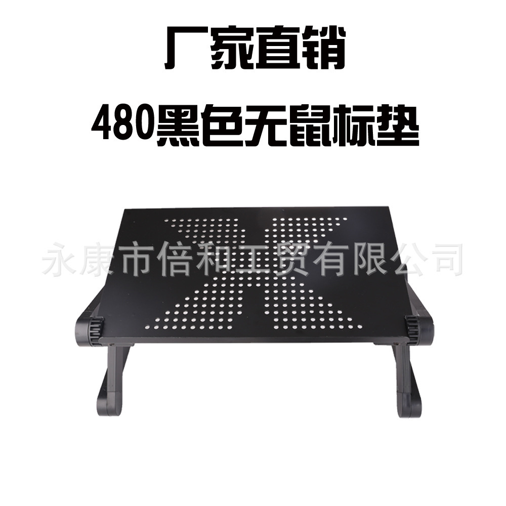 480 Standard Multi-Purpose Bed Lazy Aluminium Alloy Collapse Computer Table