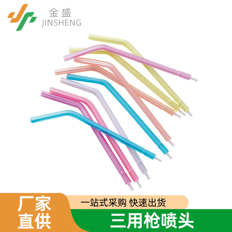 Third-time gun-head dental cleaning material of 250 colour-colored three-gun head