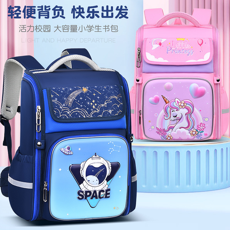 Túi nam sinh cấp ba, ba lô nam giới, cặp vai đôi cho nữ sinh lớp 3, 4 và 6, và chống thấm cho cột sống.