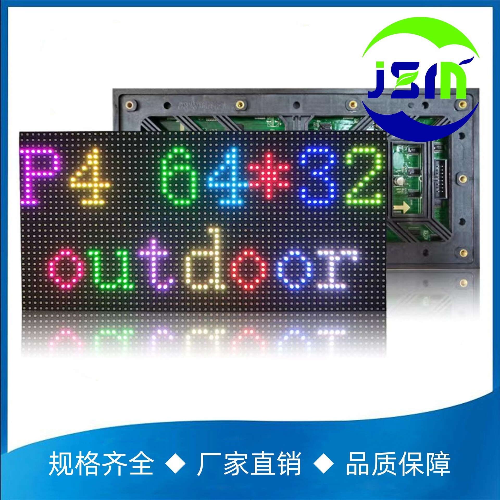 Outdoor full colour LED panel 64*32 high-resolution LED screen panel 256* 128mm