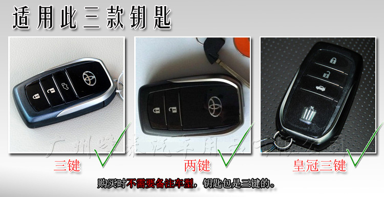 กระเป๋ากุญแจของคาโรนา นําปราโด้/จีลูซิซ โรเวอร์4 สมาร์ทซิลิก้า