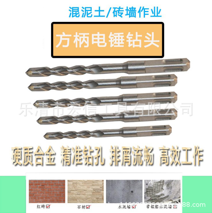 The factory directly sells four-hole hammer drills, hard alloy shock drills, mud-drived construction drills.