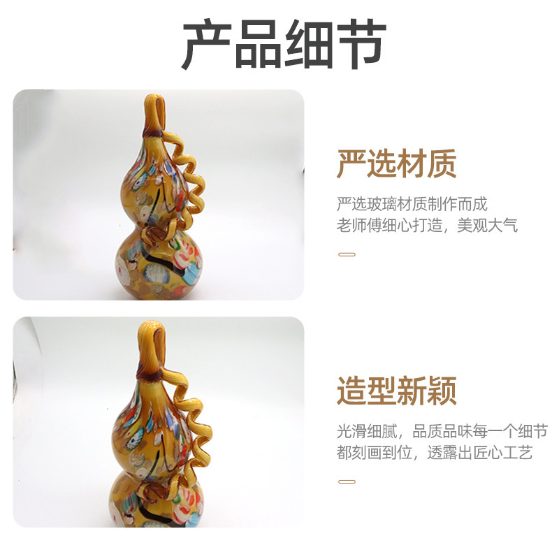 淄博萬花葫蘆 手工地攤貨源客廳裝飾品 琉璃工藝擺件琉璃飾品批發