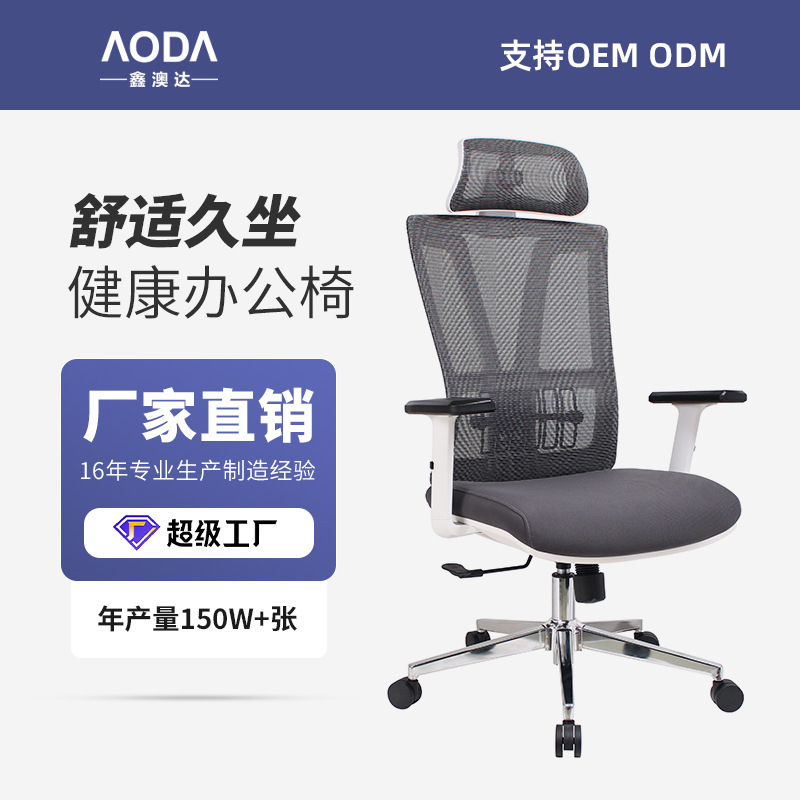 Wholesale plastic from the Fushan factory, with back up and down the computer chair bow chair, the human engineer chair is comfortable in the office chair.