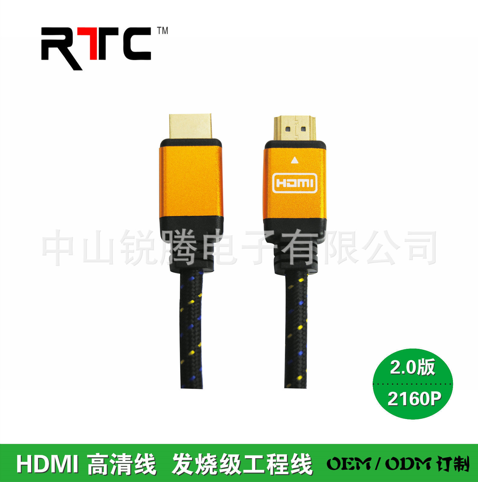 工廠直銷5m HDMI高清線2.0版電腦工程線專業線材 hdmi高清線