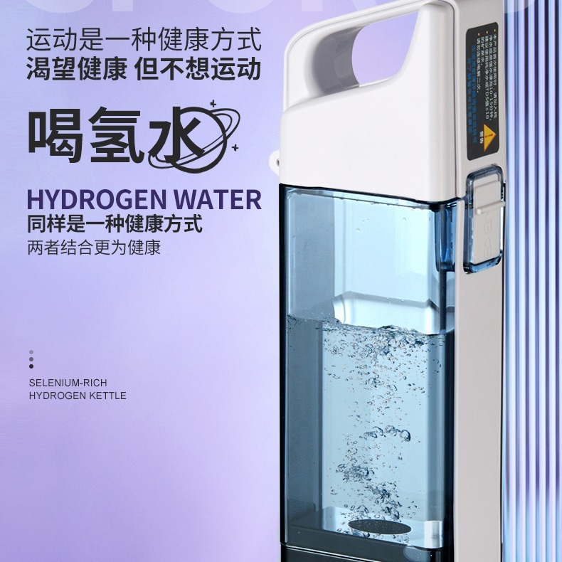 Thực vật thích nghi với thủy tinh giàu hydro, I8 cốc nước hút hydro, cốc nước giàu hydro, cốc giàu năng lượng eon.