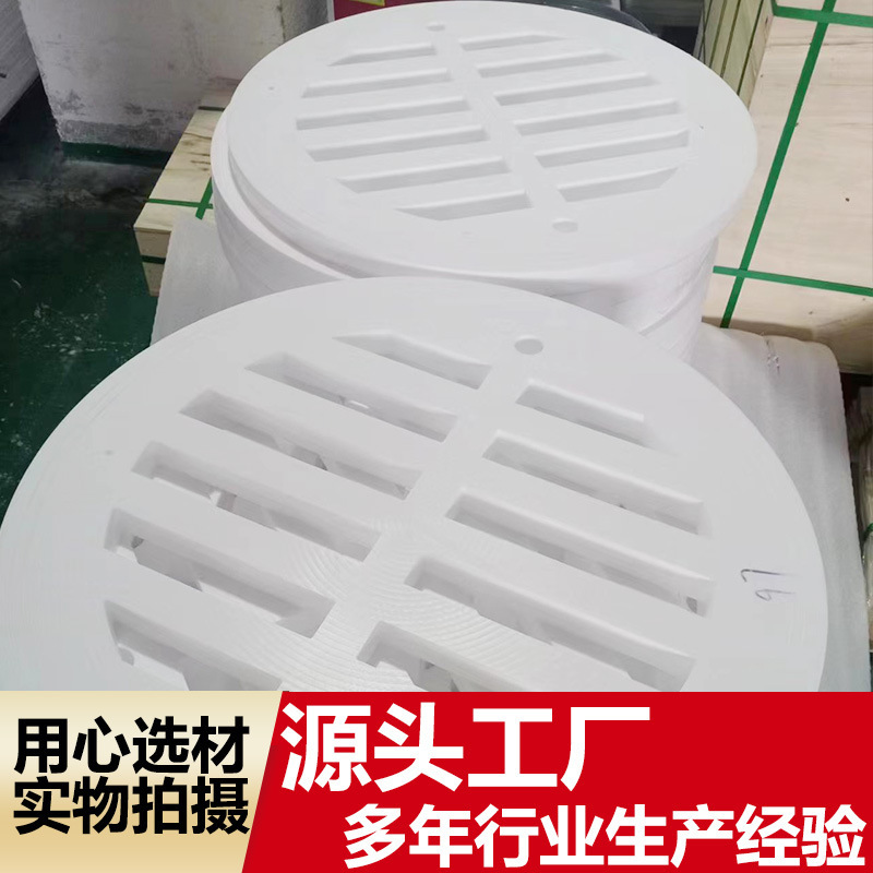 Source factory non-standard, polytetrafluoroethylene hexafluoride, processor.