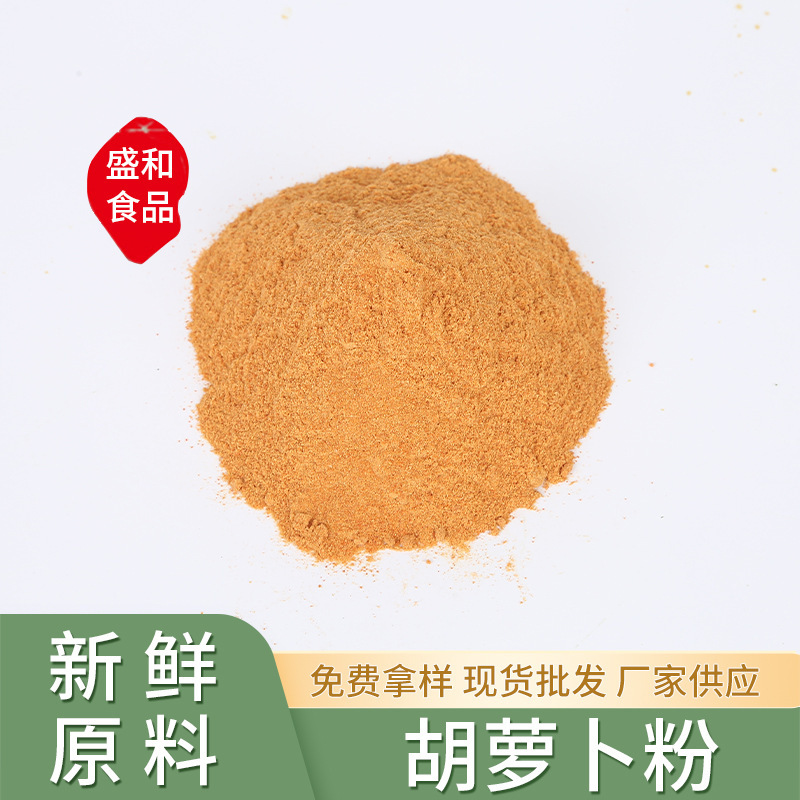 Nước sốt cà rốt, cà rốt vàng, nước sốt, nước sốt, nước sốt, nước sốt.