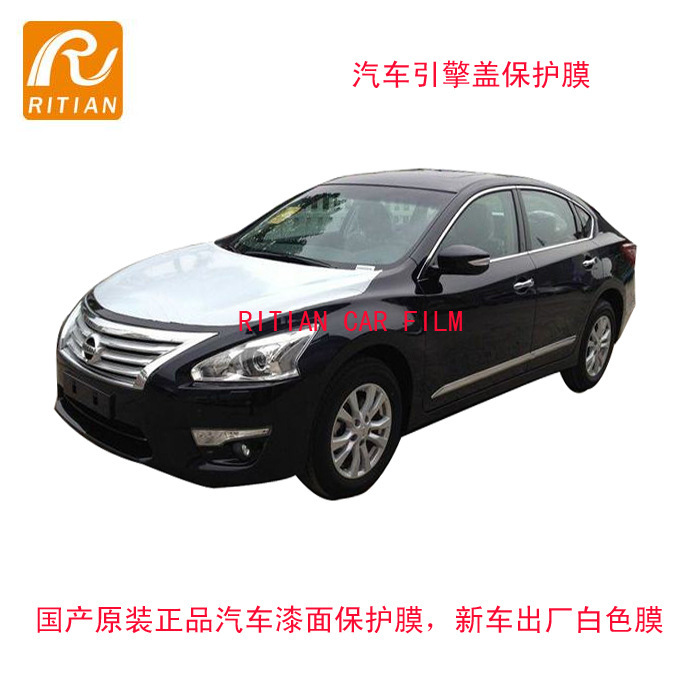 Auto-engine lid-painted-painted-painted-painted-painted-painted AB-column-protected-film 차량에서 흰색 보호 필름 공장