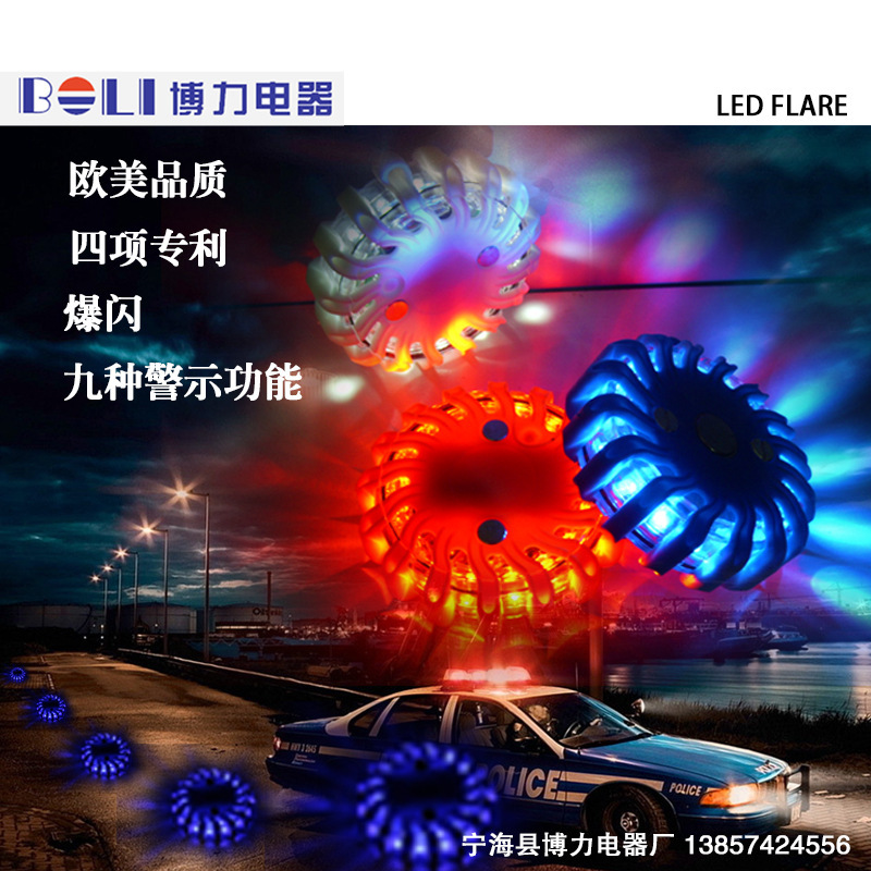 LED警示灯，交通警示灯，路障灯，