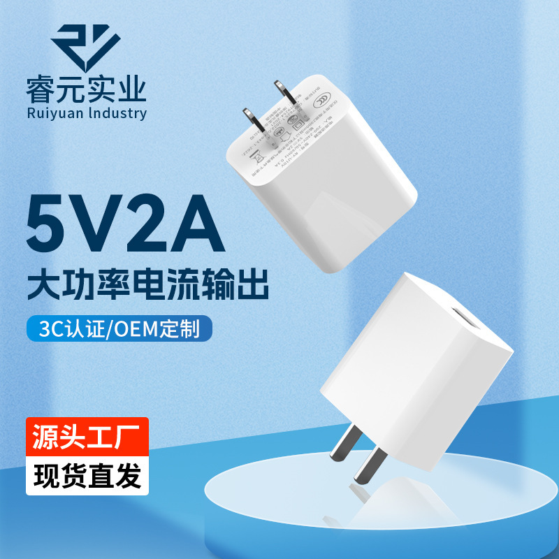 Máy sạc 5V2A mới được xác nhận là máy sạc USB đa chức năng 5V2A.
