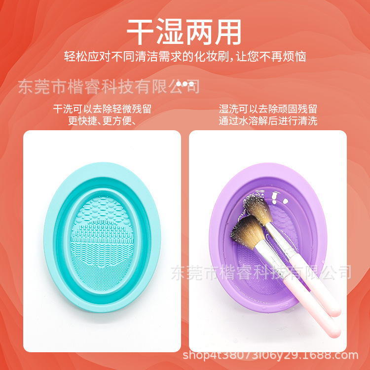 Đó là một vết đóng dấu, một nếp gấp silicone.