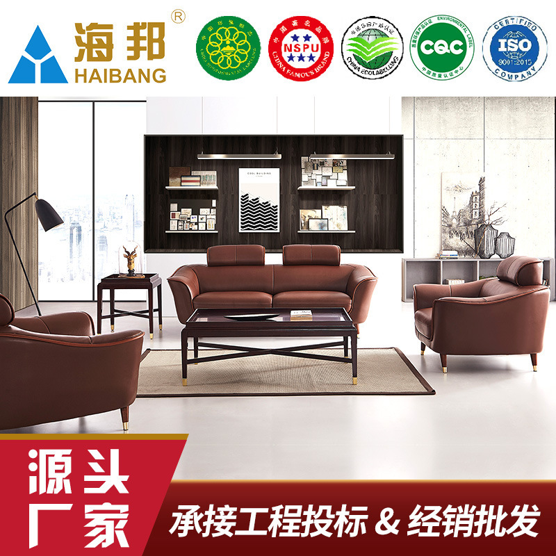 Tiếp thị trực tiếp trên ghế suốt cả ngày, phòng họp cho pha trà sofa, một hỗn hợp ghế sofa đơn giản.