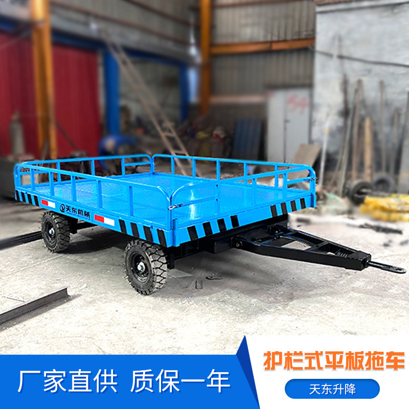 帶護欄式四輪重型平板拖車迴轉支撐式重型拖車廠區牽引平板車