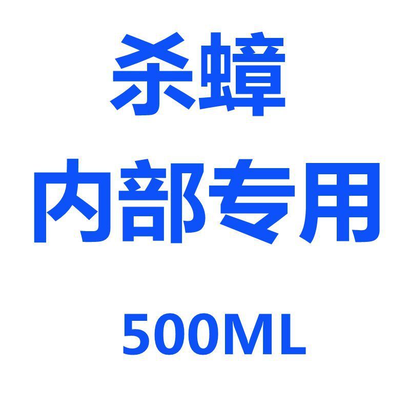 Thuốc diệt côn trùng chống muỗi và bọ chét bị đình chỉ bên ngoài nhà ở nông trại khách sạn.