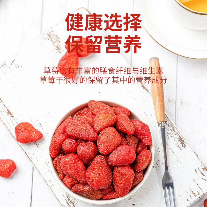 Whole case of strawberries and 10 kg dry fruit, honey and fruit, and bread bakery raw materials wholesaled by the plant