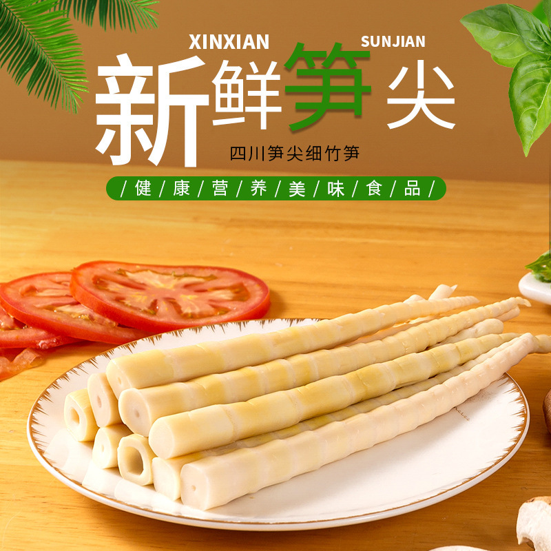 Sichuan Shui Shui-han, một cây tre nhỏ nóng bỏng, nóng bỏng, nóng bỏng.
