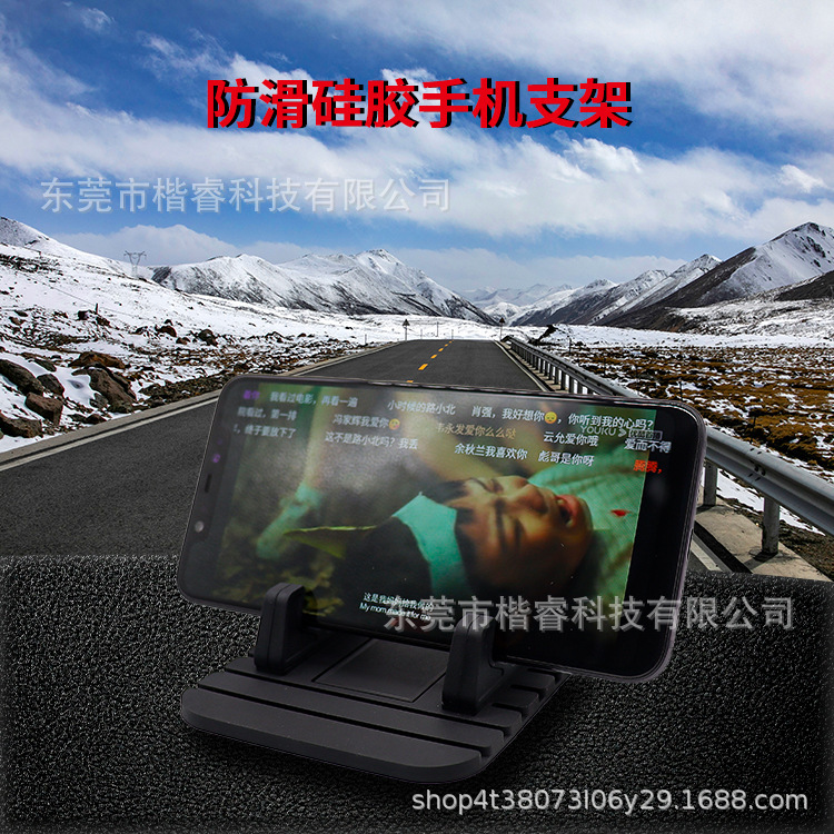 现货仪表台车载手机支架硅胶底座防滑汽车手机支架批发可加标志