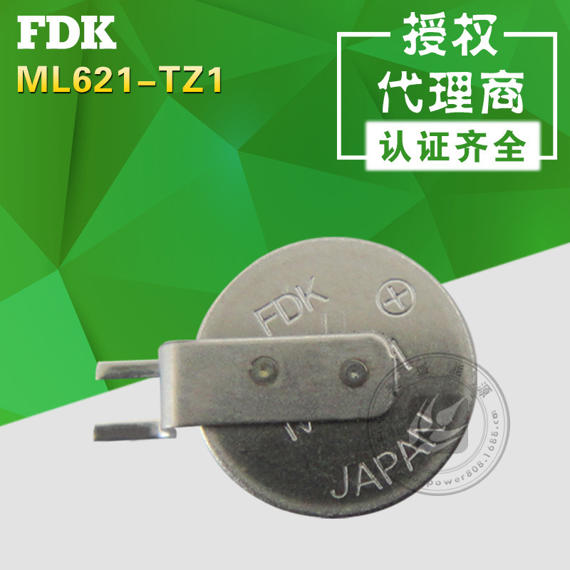 国内代理现货FDKML621-TZ1纽扣电池 精工MS621平替可充纽扣电池