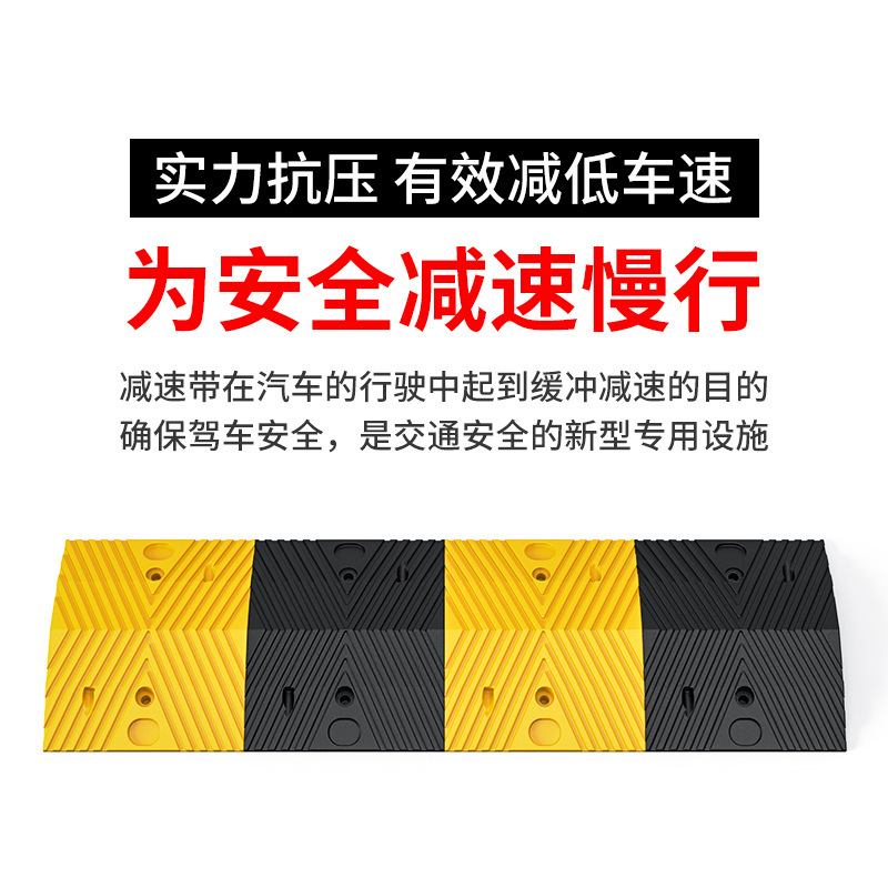 Guard speed-reducing road rubber family buffered with steel cast on the road at the gate and ramps thickened