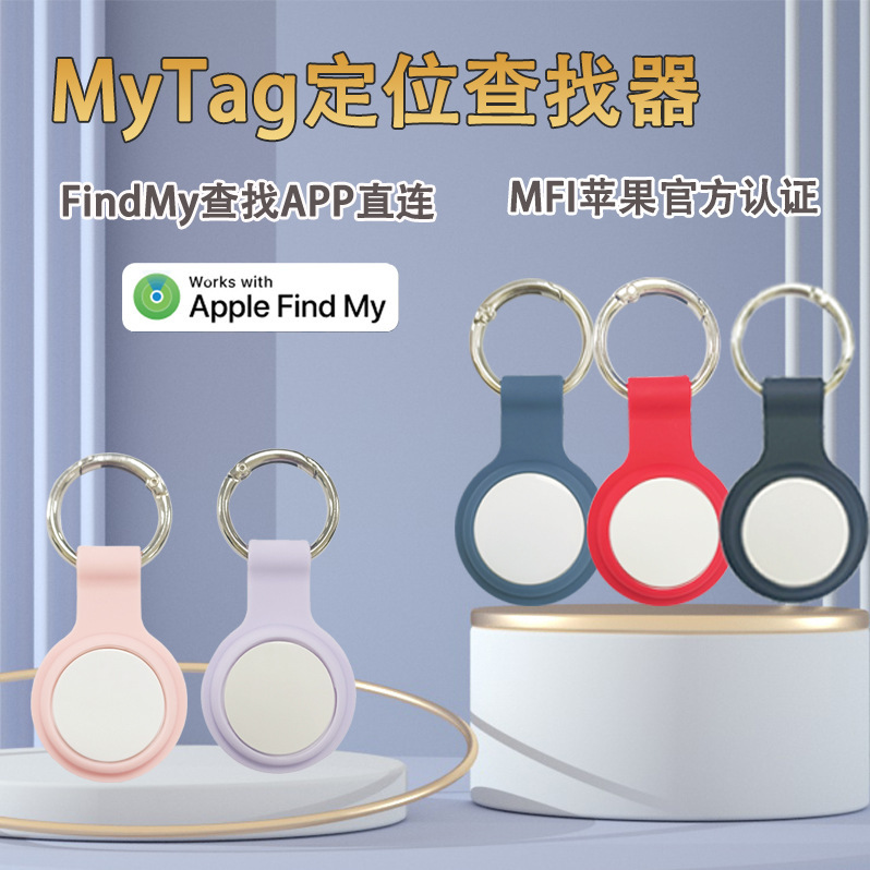 Bộ bảo vệ nút bấm AirTag Apple FindMy của Amazon Bomb, Global Throw Tracker.