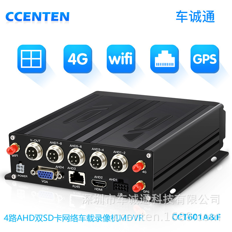 Tất cả 4 đường MOVR đầu video AHD độ phân giải cao 1080P video 4G web 4G GPS thẻ SD kép thẻ SD