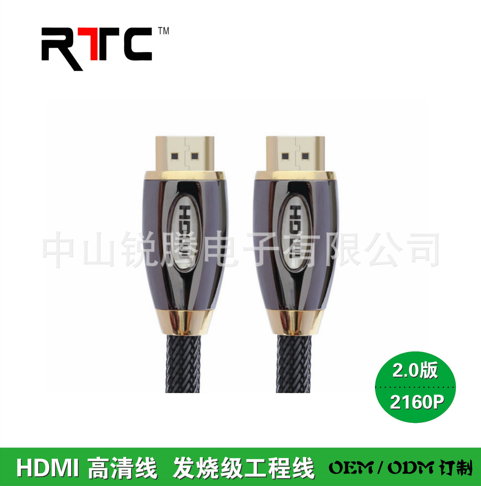 HDMI-HDMI-HDMI-HDMI-to-HDMI-to-HDMI-to-HDMI-to-Wide 2.0, supporting 2160p