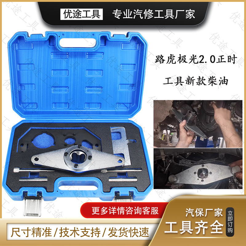 New diesel fuel for Rover Auroral Time 2.0 motor maintenance tool