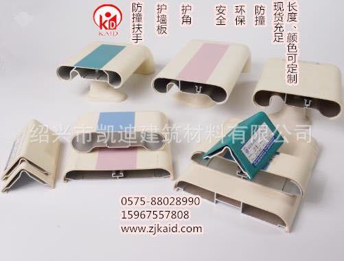 Supply of PVC medical support, flame retardation, direct marketing, high quality