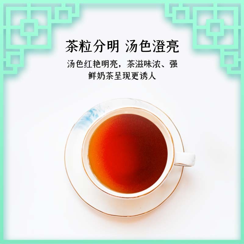 奶茶店專用原材料 DIY奶茶 印度進口茶葉 阿薩姆紅茶袋裝