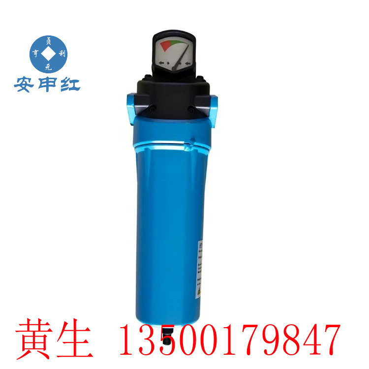 U.S.A.A.S. Medical vacuum filter, U.S.A., A.S.A., Exorcising F0020