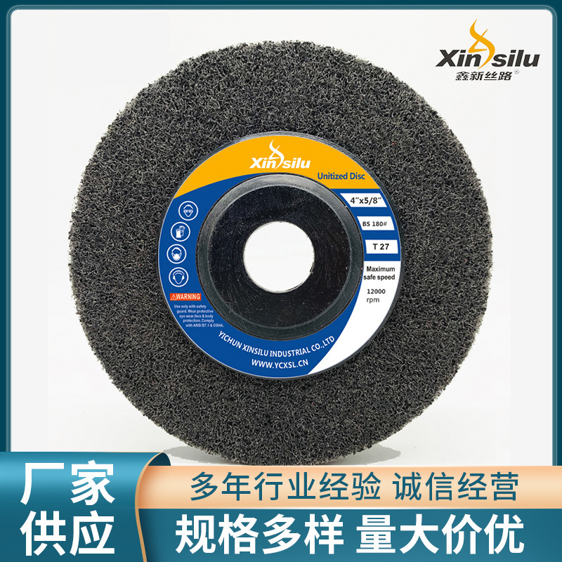 Wrestle, stainless steel polisher, nylon grinder, not knitted to nylon fibre wheel.