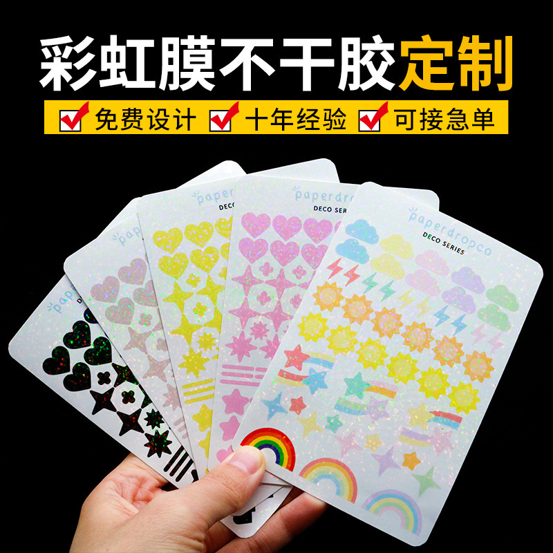 The Korean card sticker customises a small batch of ins for a lovely girl in the wind flashes decorated notebook.