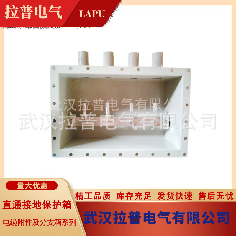 Lap Cable Sub-Cable Cable Sub-Cable Protection Box