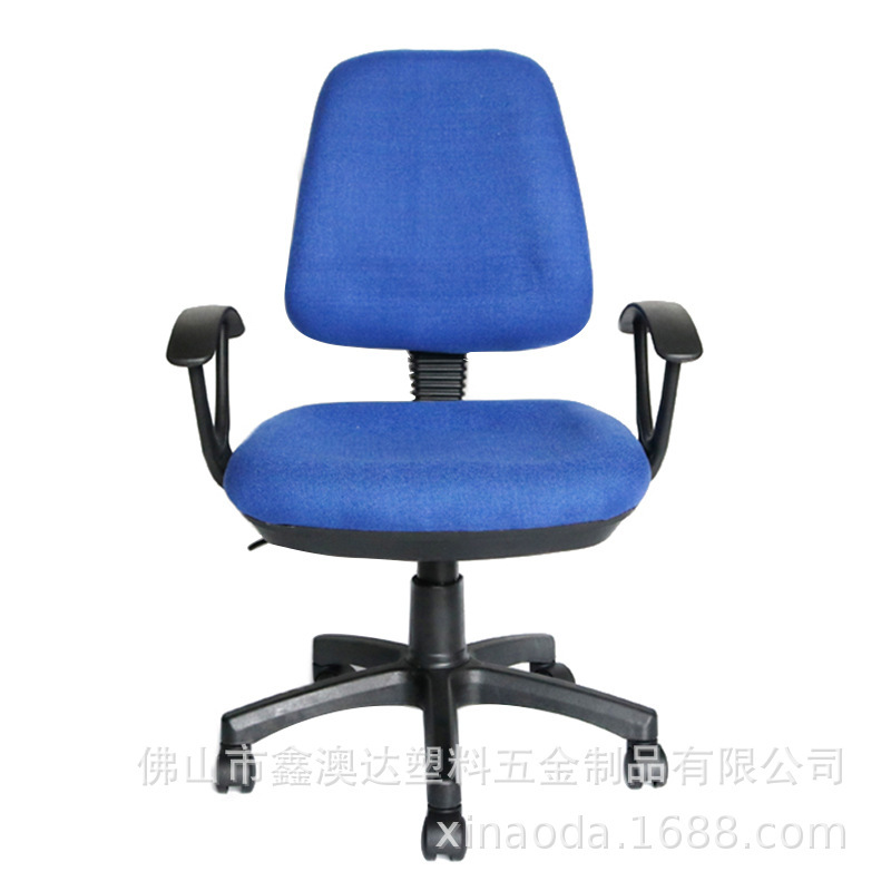 An air-breeding computer chair, a simple office clerk's chair, a bow-style student dormitory chair.