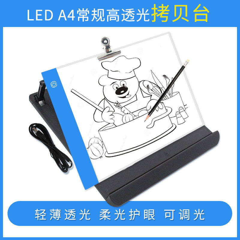 A4-copier a3A5A2 animation calligraphy for impregnated luminous luminous drawings of the country