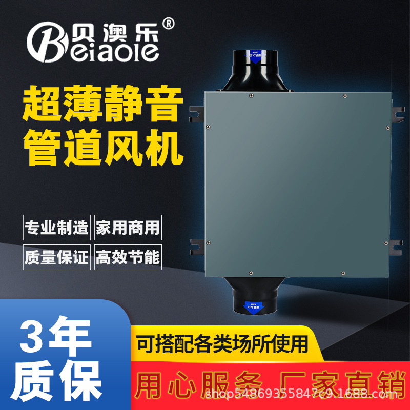 超薄型靜音風機送風機新風機商用家用新風系統衛生管道抽風排風扇